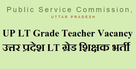 UP LT Grade Teacher Vacancy