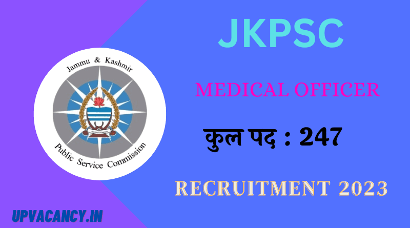 JKPSC Recruitment 2023 : जम्मू कश्मीर चिकित्सा अधिकारी भर्ती 2023