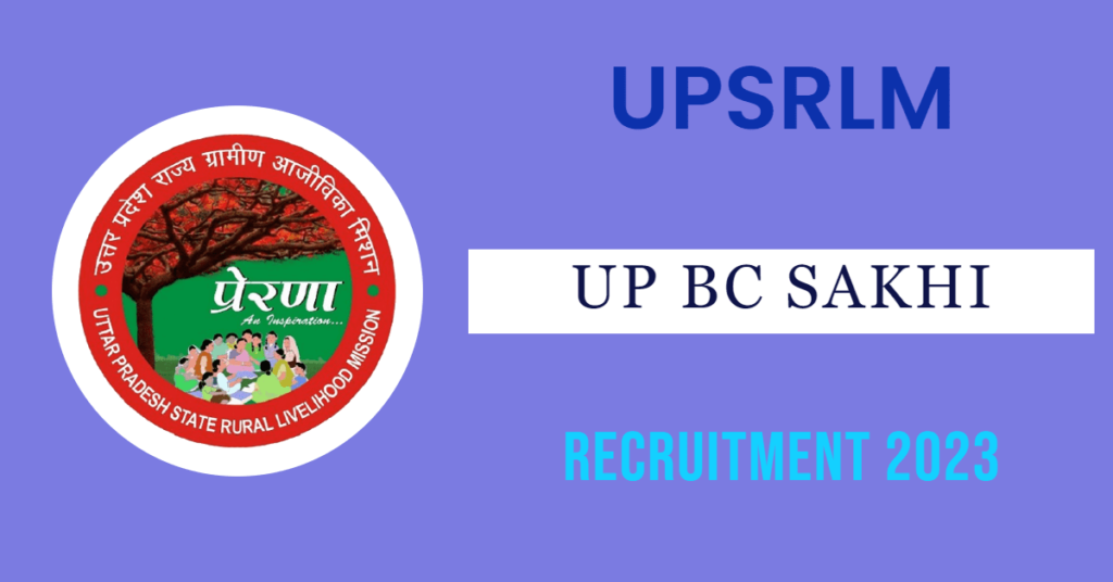 UP BC Sakhi Recruitment 2023 : उत्तर प्रदेश बीसी सखी भर्ती 2023