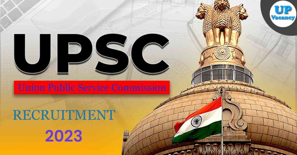 UPSC Recruitment 2023: 30 विशेषज्ञ ग्रेड III और अन्य पदों के लिए नोटिफिकेशन जारी