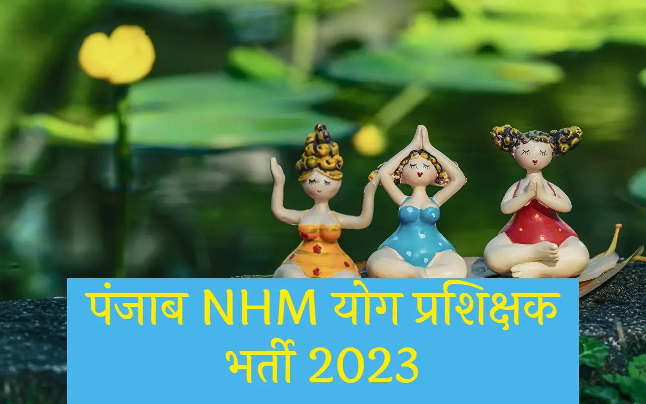 Punjab NHM Yoga Instructor Recruitment 2023