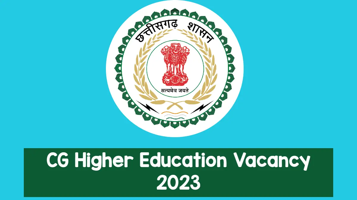 CG Higher Education Vacancy 2023 | उच्च शिक्षा विभाग भर्ती 2023