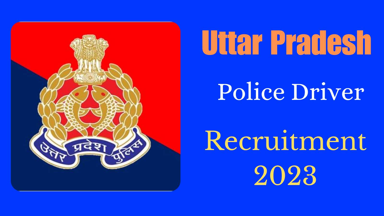 UP Police Driver Vacancy 2023