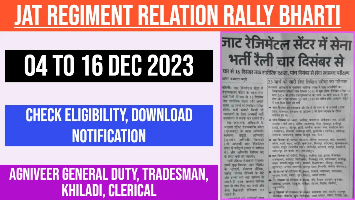 JAT Regiment Relation Rally Bharti 2023-2024: Recruitment Details, Dates, and Eligibility