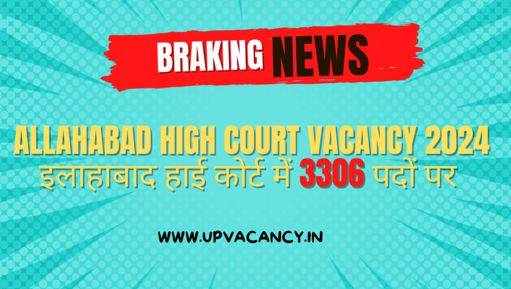 Allahabad High Court Vacancy 2024 